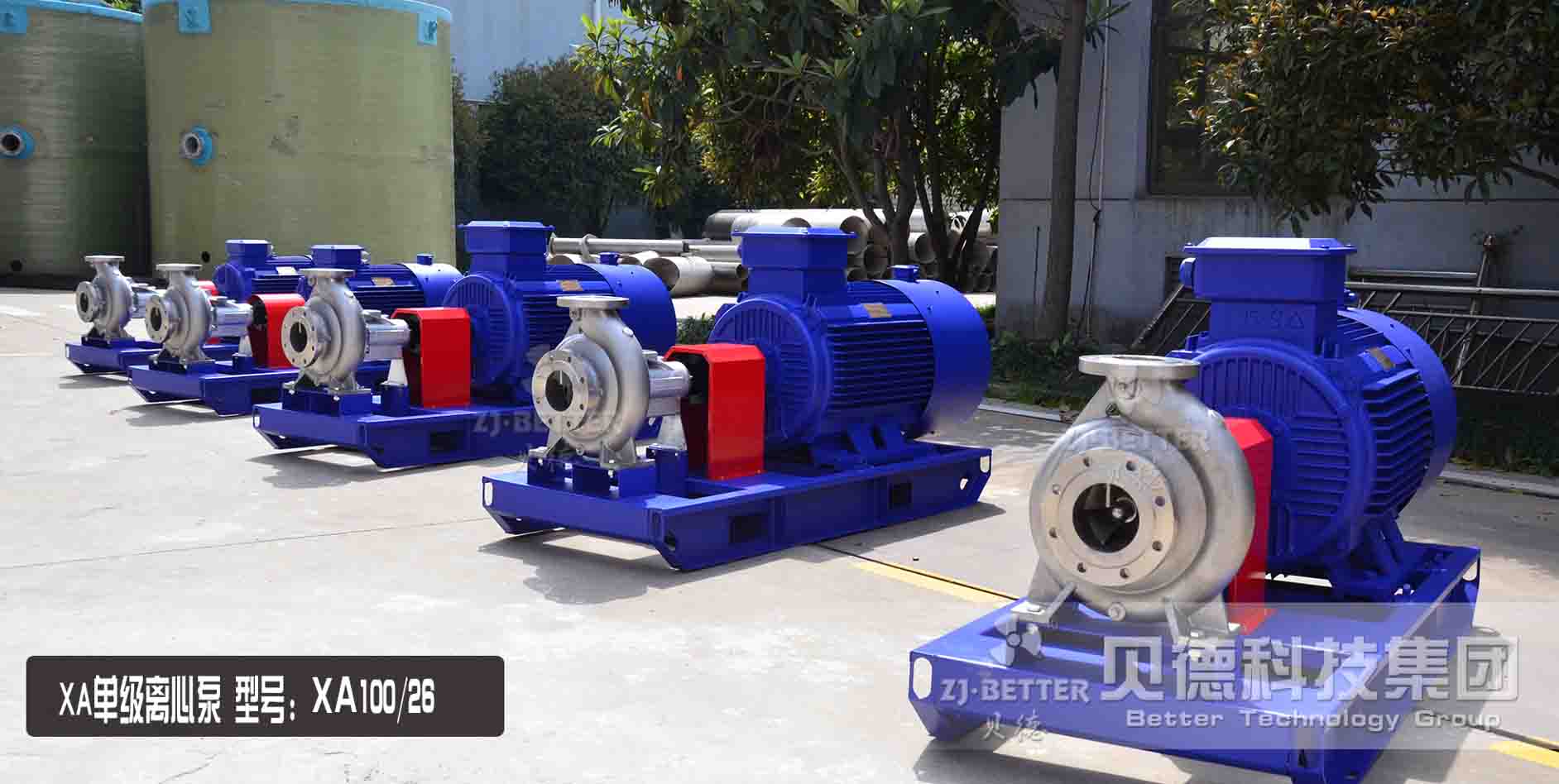 Horizontal end suction centrifugal electric pump