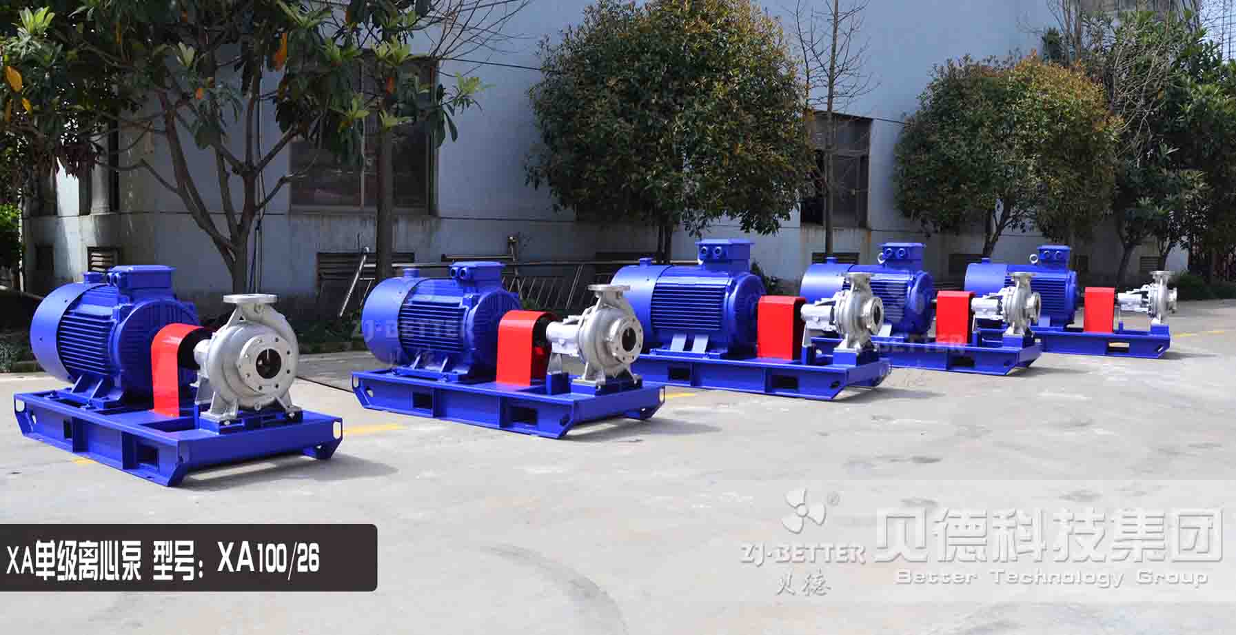 Horizontal end suction centrifugal electric pump