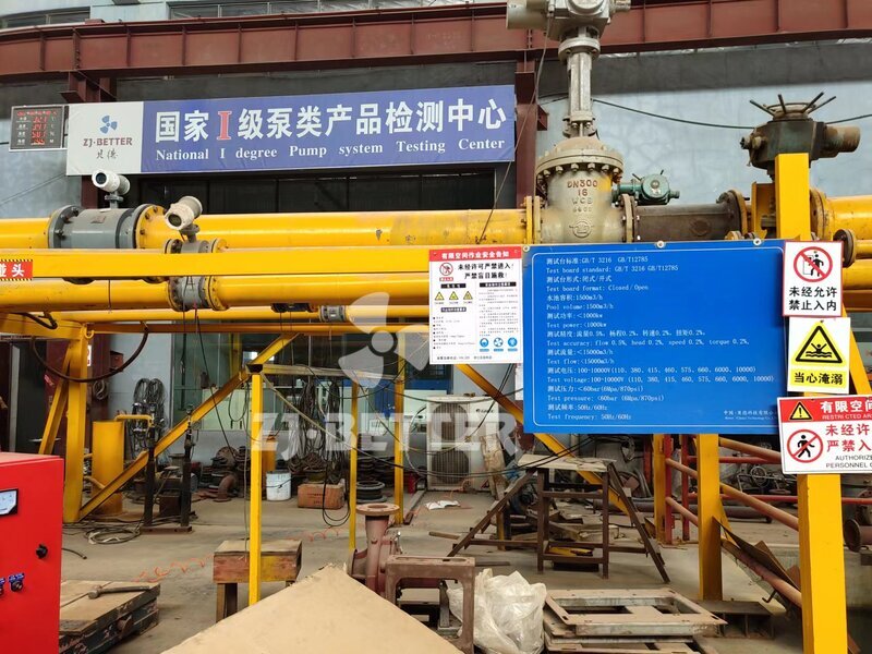Factory pump system testing center