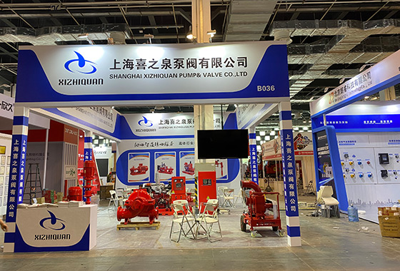 Exploring the Latest Fire and Security Technology – The 15th Shanghai International Fire & Security Exhibition